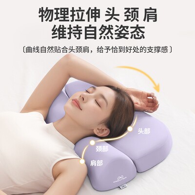 知梦人颈椎枕助睡眠专用枕头枕芯成人记忆棉反弓脊椎枕减压护颈枕
