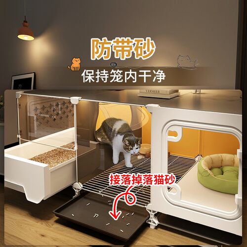 猫笼子厕所一体不占地小型猫柜家用室内猫咪别墅猫窝一室一厅一卫