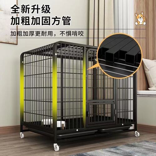 大型结实中型加厚带厕所加粗狗笼家用笼子加固四季狗笼子超大室外
