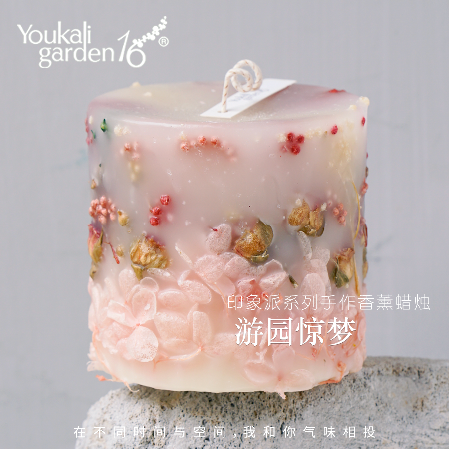 youkali16手作香薰蜡烛高级英国