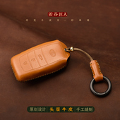 专用于凯美瑞钥匙套真皮九代26款 丰田荣放扣汉锋兰达锐放车钥匙包