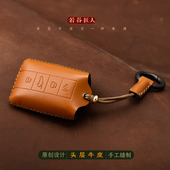 专用于坦克300钥匙包真皮400新能源500700车钥匙扣保护套手工高档