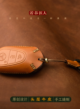 专用于奔驰e300l车钥匙套真皮26款e级e260l扣C260GLC300L包手工壳