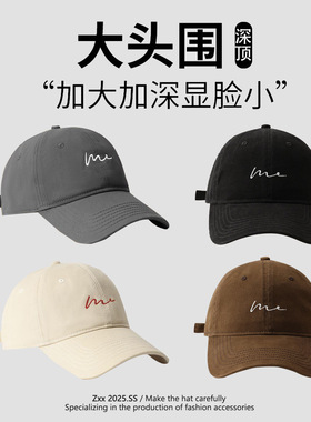 纯棉大头围鸭舌帽男帽子韩版字母时尚复古棒球帽女原创设计透气