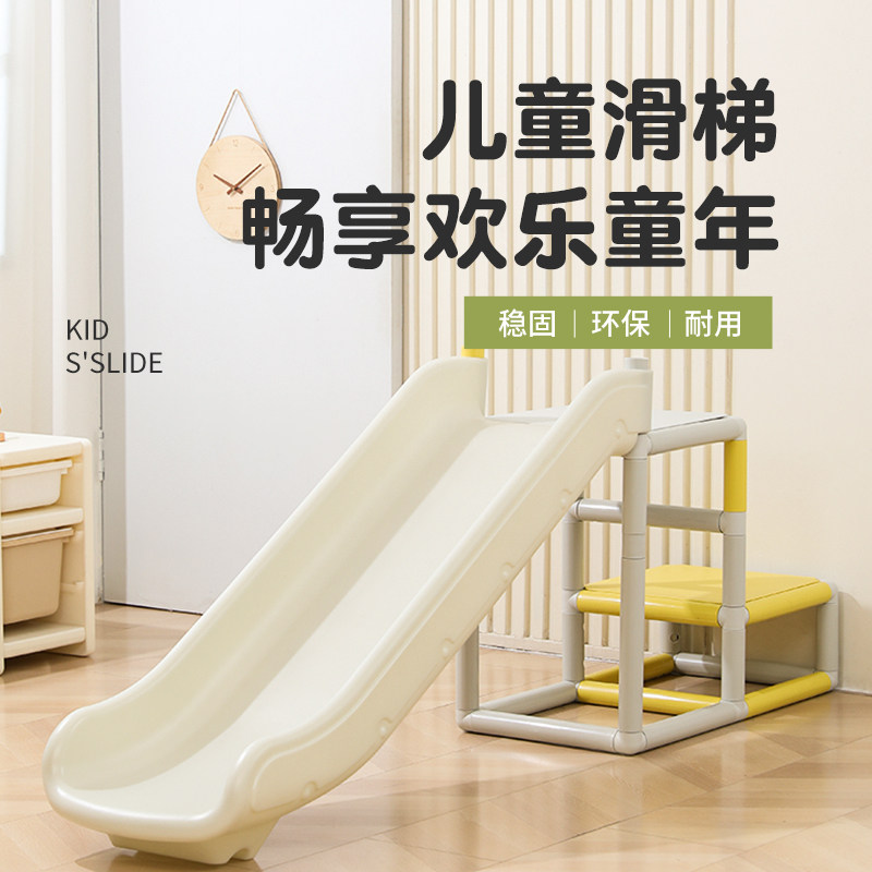 儿童攀爬架滑滑梯通用承重200斤图片