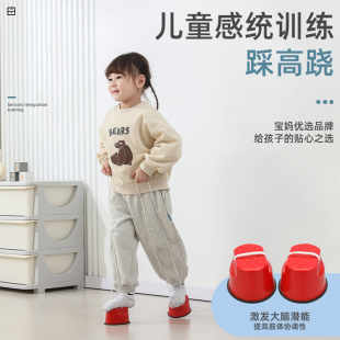 幼儿园感统训练器材家用户外体育活动器械平衡踩高跷儿童运动玩具