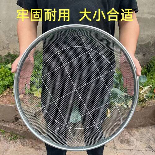 园艺家用铁丝圆形筛土分样筛