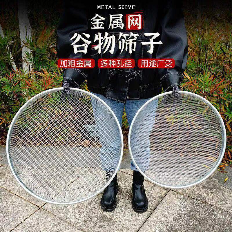 筛子筛网园艺筛土大筛子沙子石头过滤筛圆形铁丝分样筛子家用簸箕