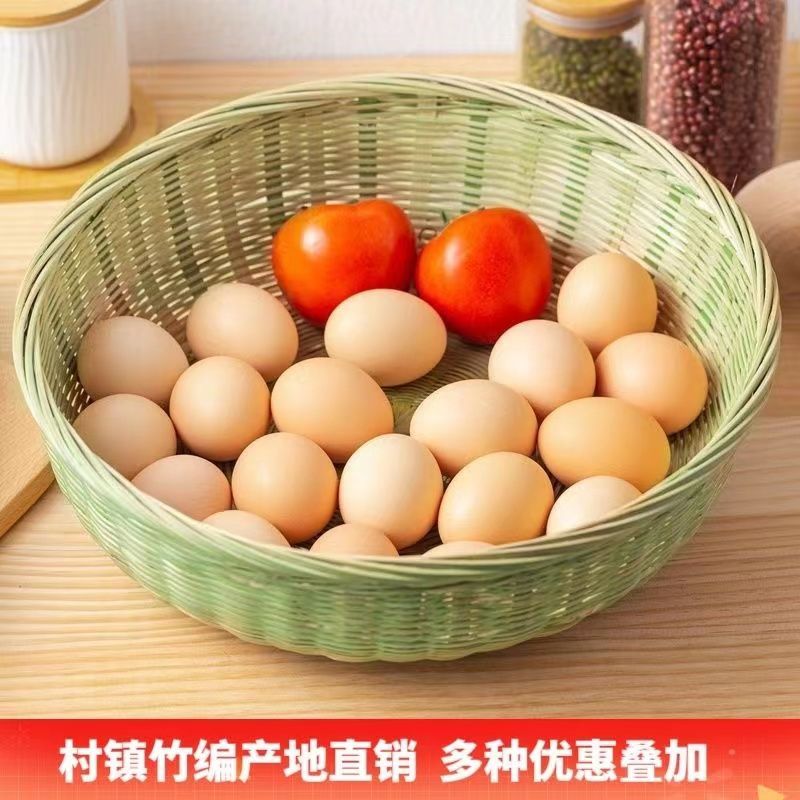 竹青编织篮菜篮子水果篮竹筐