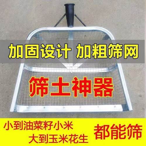 镀锌铁筛子大孔筛土筛沙筛粮食中药分离器加厚玉米花生板栗过滤网