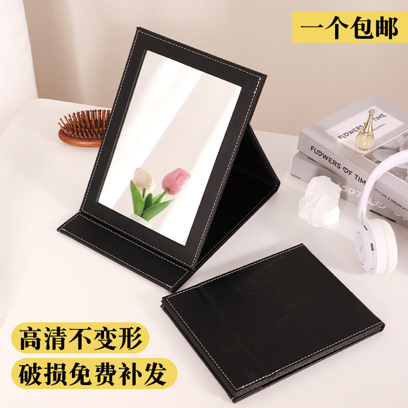 折叠化妆镜子高清PU皮革台式化妆镜子梳妆镜便携学生宿舍镜随身镜