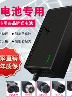 36V锂电池充电器5A10串三元36伏3A4A6A电动车42V2A锂离子电瓶专用