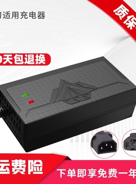 适用于小刀电瓶车电动车充电器全新48V12AH60V20AH72V30A通用