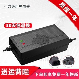 適用于小刀電瓶車(chē)電動(dòng)車(chē)充電器全新48V12AH60V20AH72V30A通用
