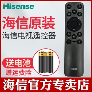 CN3V61 65E3N 海信电视遥控器 通用65E3ND PRO CN3A61 原装