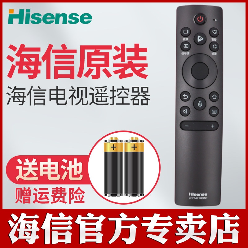 官方正品|品质保障 | 无需设置 |赠送电池|