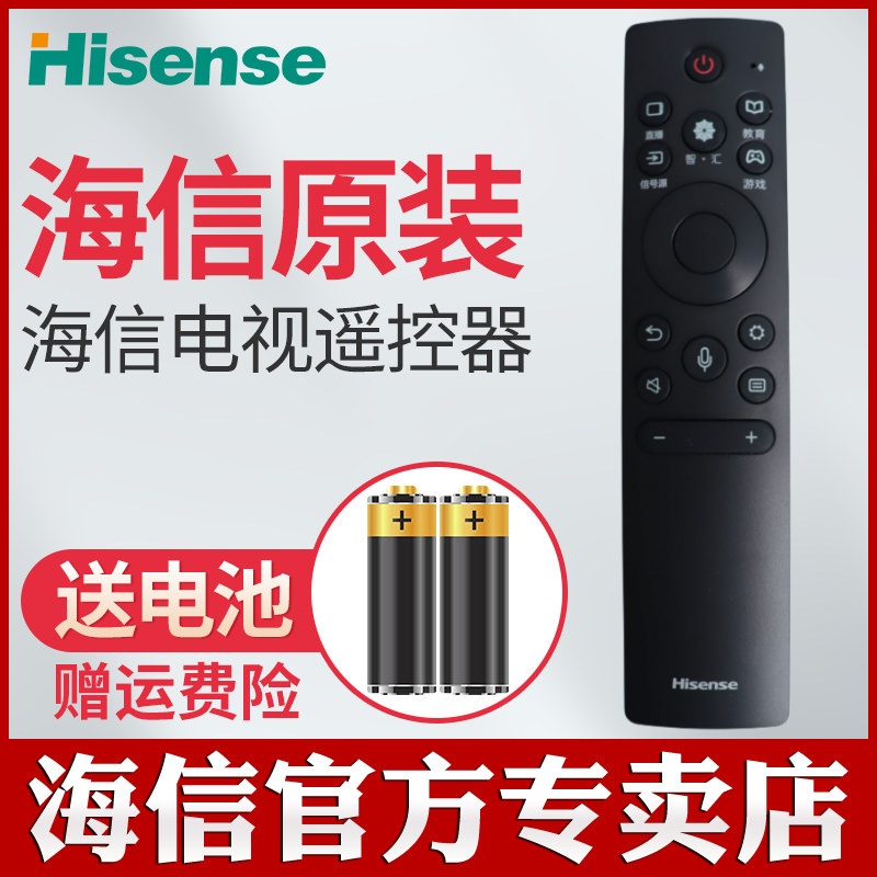 官方正品|品质保障 | 无需设置 |赠送电池|