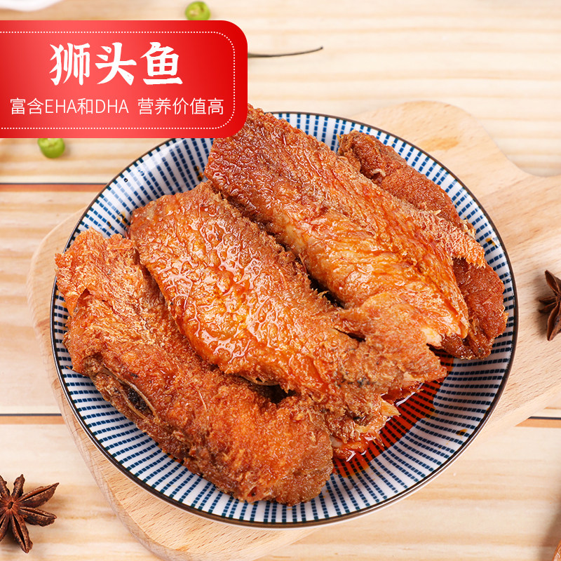 红烧狮头鱼麻辣皮条鱼罐头刀鱼肉海鲜罐头下酒菜下饭菜佐餐41
