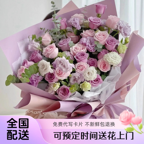 全国小时达超大绣球玫瑰生日鲜花花束全国同城速递北京上海深圳店