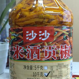 黄泡椒衡东三樟黄贡椒泡椒贡品黄辣椒新鲜整只米酒泡湖南特产辣子