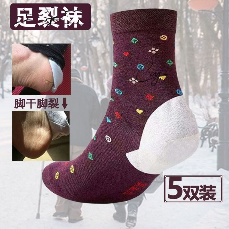 防裂脚后跟干裂袜子女2025新款爆款护脚跟秋冬季中老年的中筒棉袜