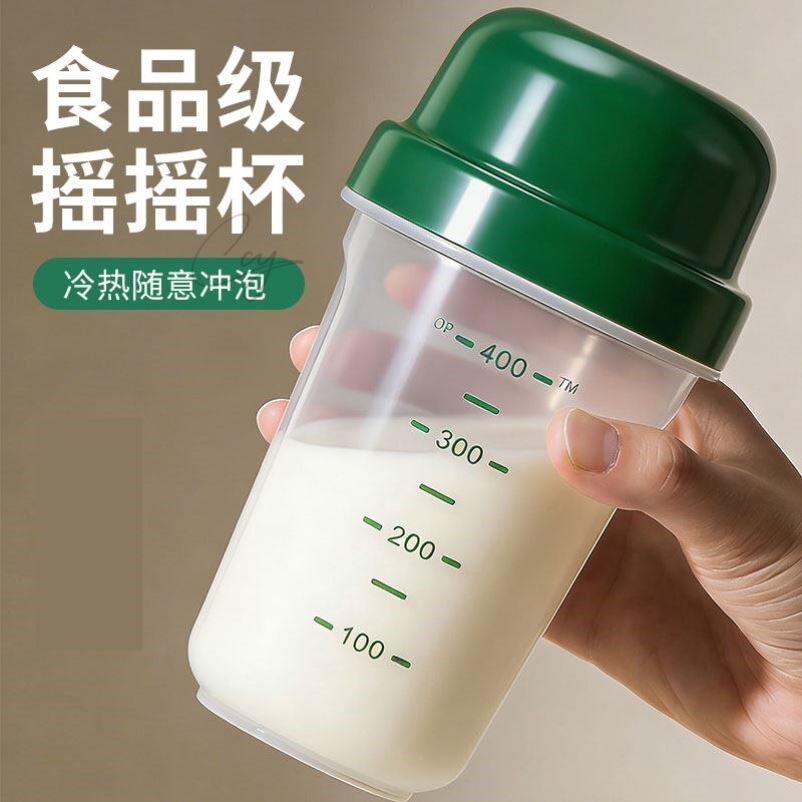 健身运动透明PP刻度摇摇杯550ml 便携塑料大水杯 蛋白粉杯奶昔杯