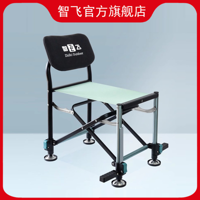智飞2024新款骑士钓椅多功能