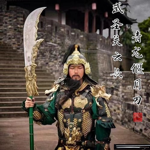 龙泉武术合法关刀朴刀一体重刀