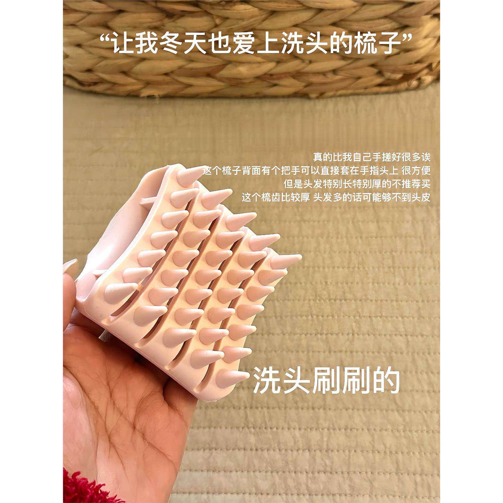美甲人洗头洗头梳按摩刷硅胶清洁梳子蓬松颅顶不伤头发,家庭/个人清洁工具,焗油梳子,淘宝优惠券,粉丝福利购,淘宝优惠卷
