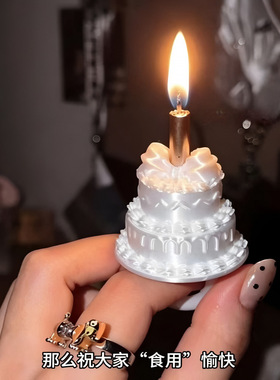 蜡烛蛋糕戒指生日装饰丝绸感3D
