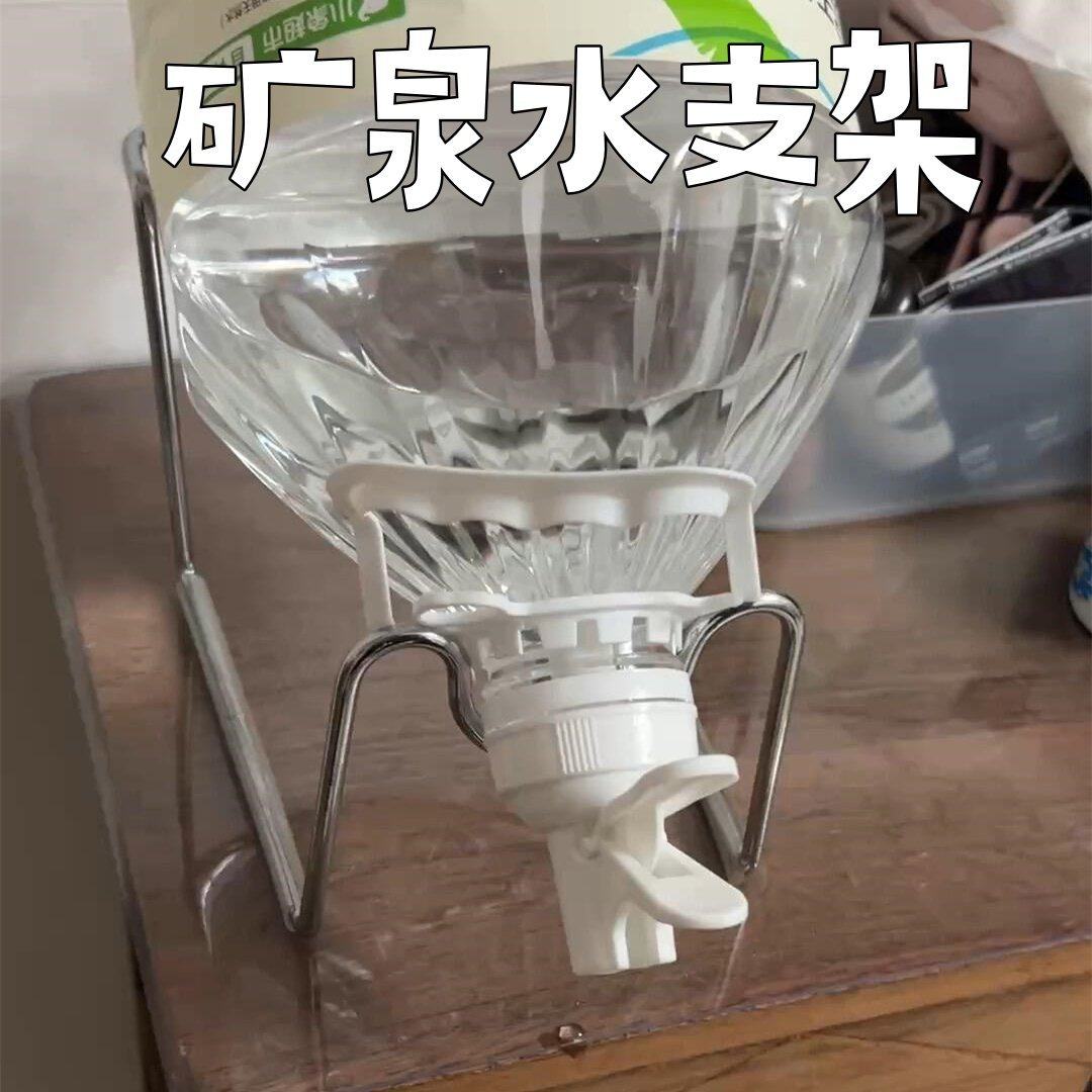 矿泉水支架倒置纯净水桶固定器家用厨房透明按压式饮水器租房好物,收纳整理,桶装水支架,淘宝优惠券,粉丝福利购,淘宝优惠卷
