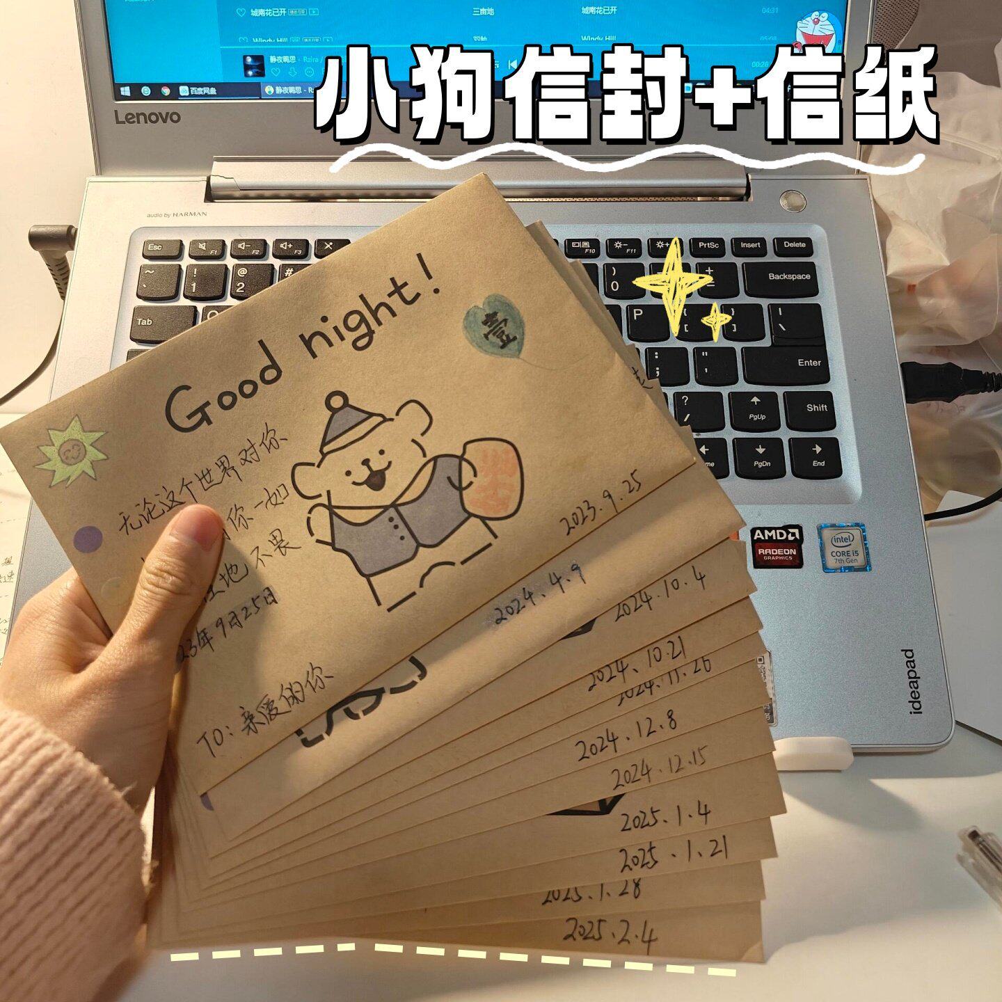 信纸信封套装情书仪式感手写信纸生日送女友送男友可爱浪漫高颜值