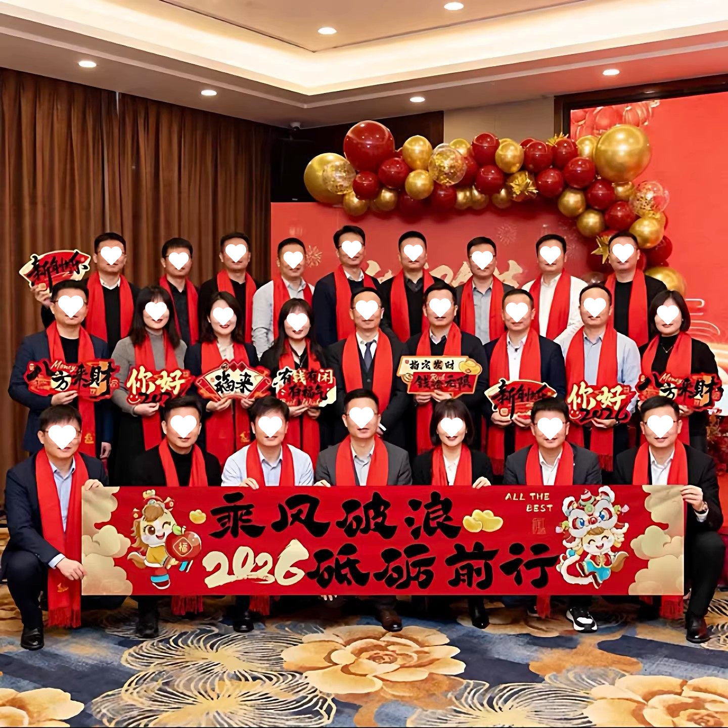 2026马年公司年会拍照道具横幅帆布条新年氛围团建活动场景布置装