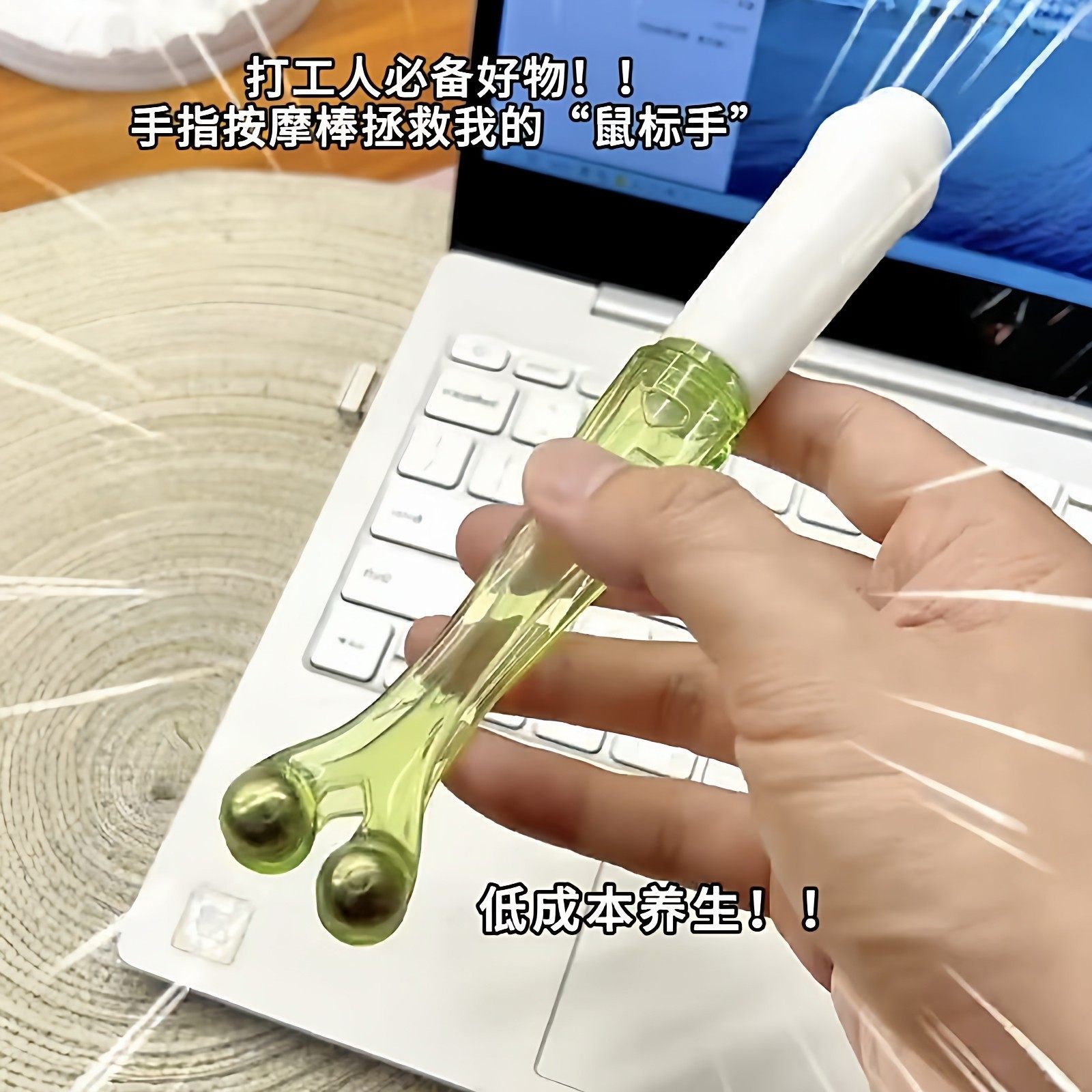 手指按摩器关节滚轮式多功能蜗牛钢磁珠夹精油手指按摩仪纤手,个人护理/保健/按摩器材,手部/手臂按摩器,淘宝优惠券,粉丝福利购,淘宝优惠卷