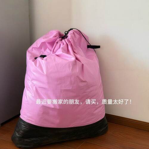 打包袋搬家蛇皮袋大容量行李收纳