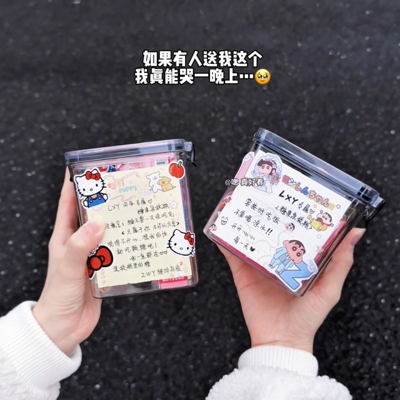 圣诞礼物糖果急救罐创意解忧许愿透明塑料急救瓶创意新年礼物