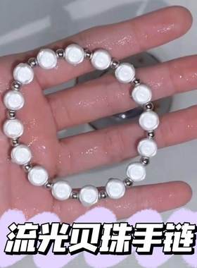 二次元手链流光贝珠手串小众设计