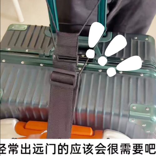 行李箱固定绑带旅行包弹力捆绑带