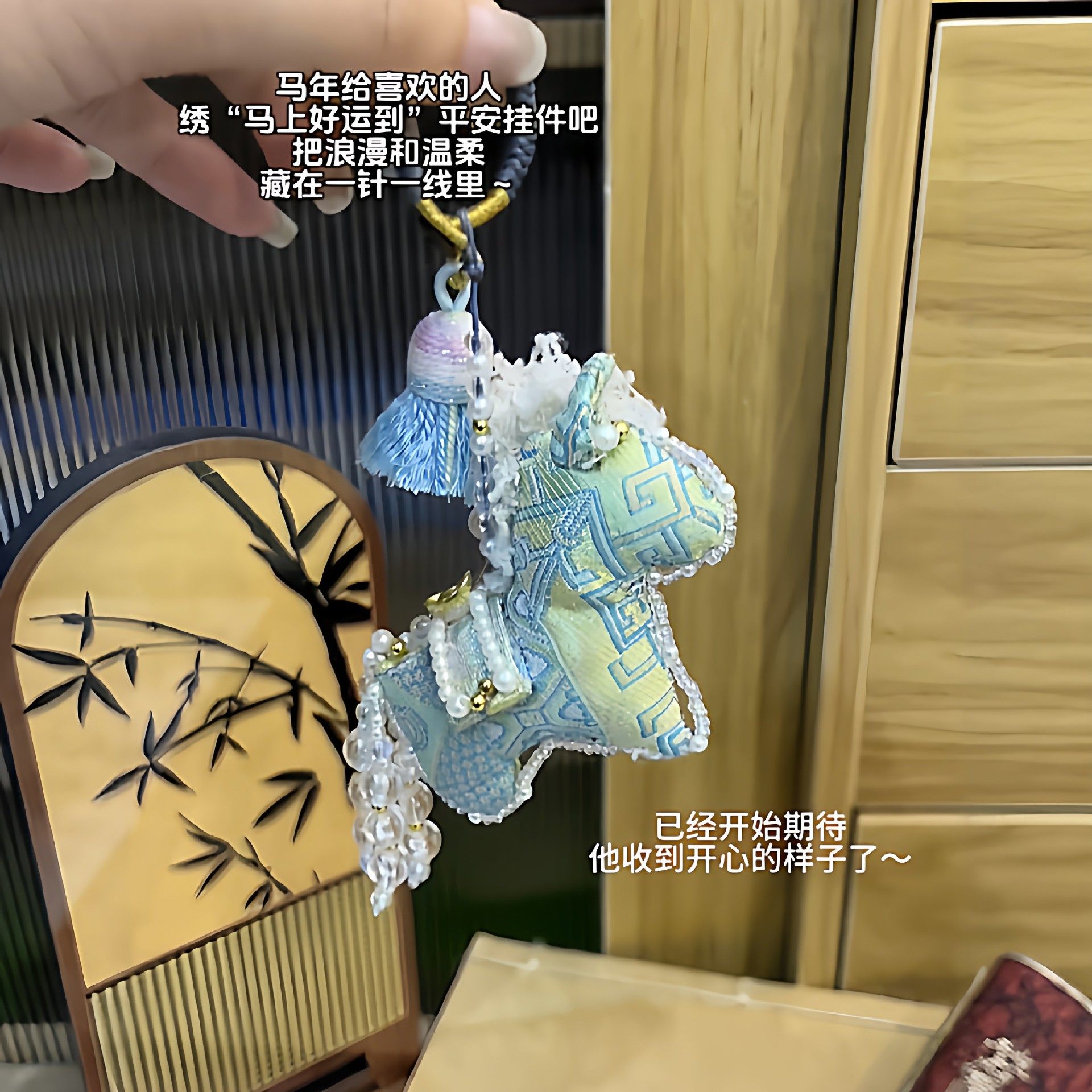 马年挂件手工DIY刺绣宋锦小马挂饰钥匙扣新年礼物情人节送男朋友,节庆用品/礼品,挂饰/生肖挂饰,淘宝优惠券,粉丝福利购,淘宝优惠卷