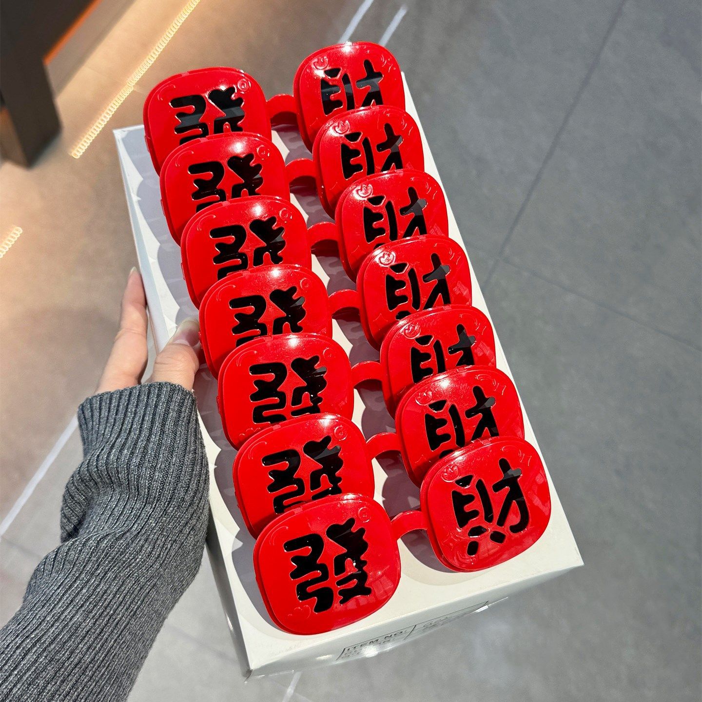 2026马年新年发财墨镜翻盖双层眼镜春节过年搞怪装扮打卡拍照道具,节庆用品/礼品,文化创意化妆镜,淘宝优惠券,粉丝福利购,淘宝优惠卷