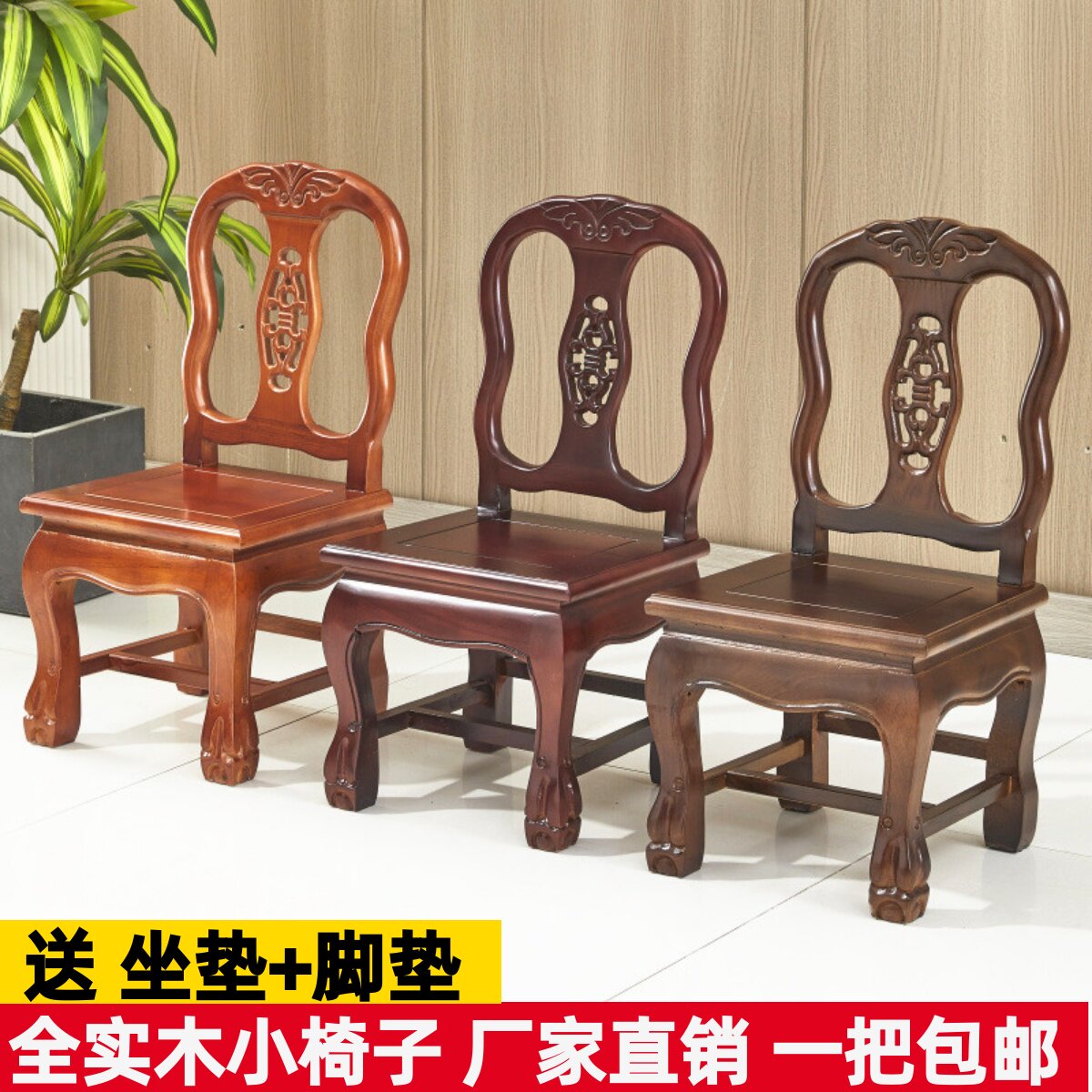 实木小凳子儿童矮凳子家用红木婚庆椅靠背椅换鞋凳客厅沙发茶几凳