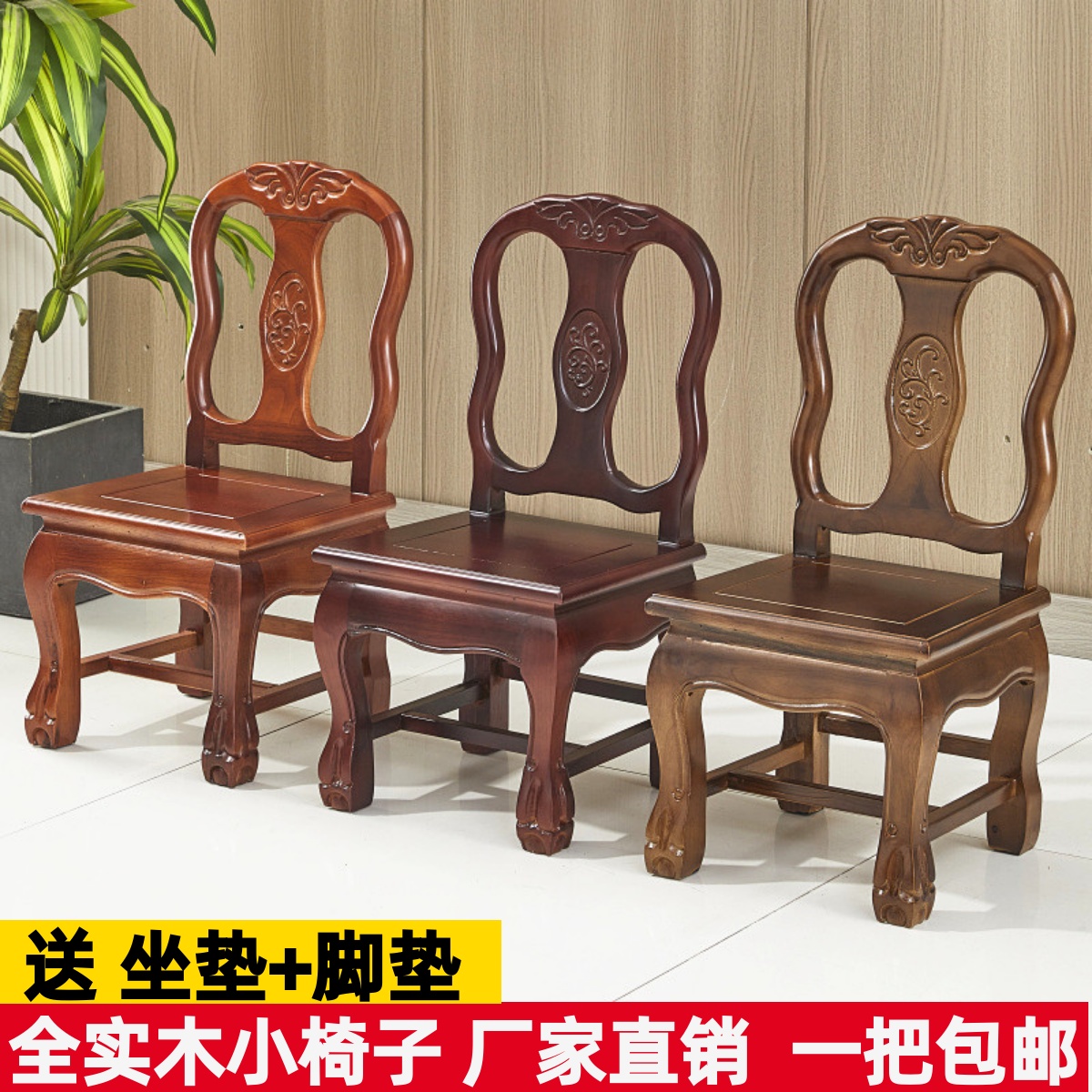 实木小椅子儿童小板凳矮凳靠背椅