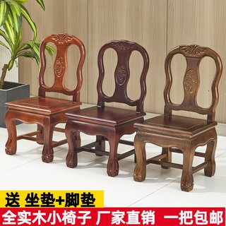 实木小椅子靠背椅儿童凳小板凳红木婚庆椅家用客厅茶几子孙矮凳子