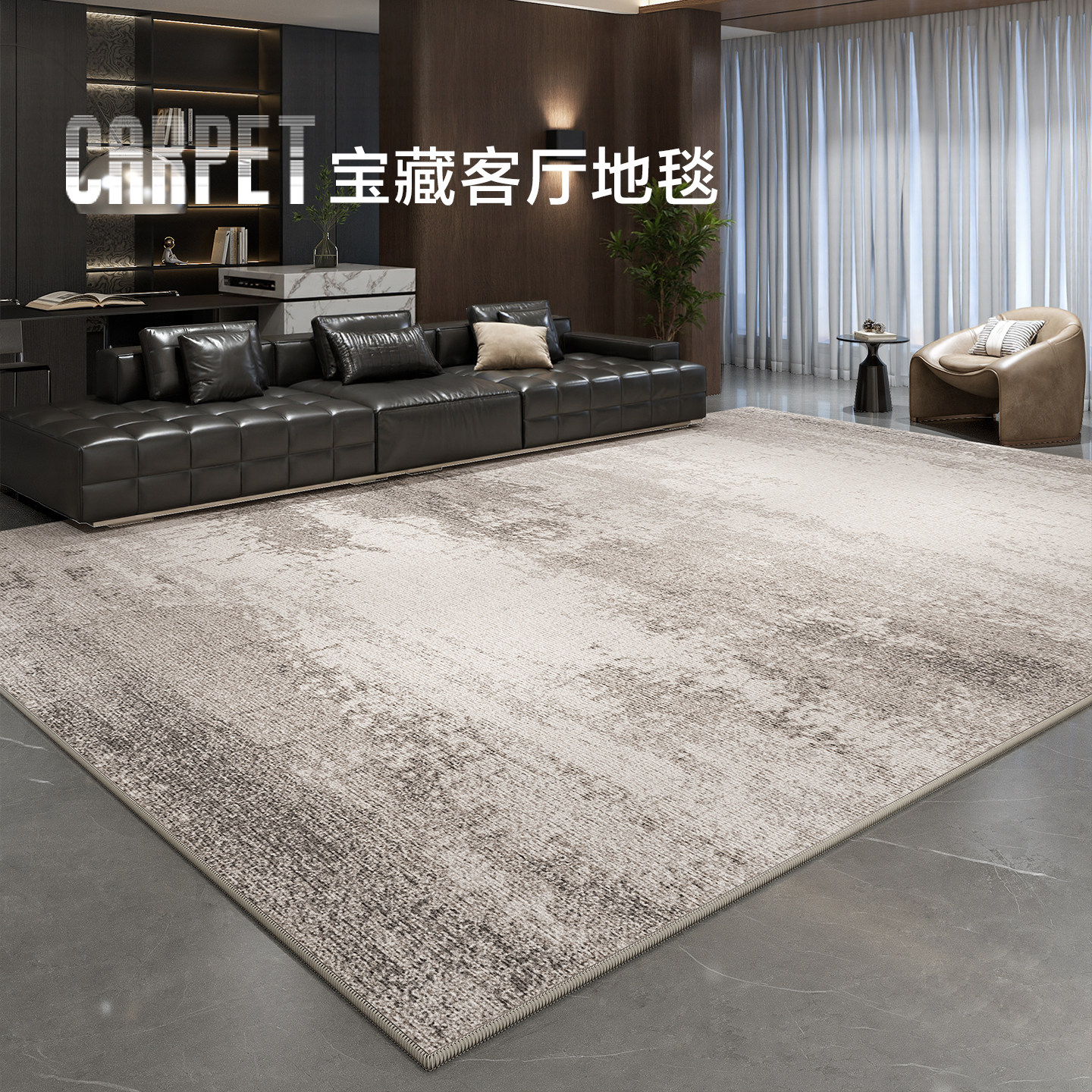 2026新款意式极简客厅地毯图片