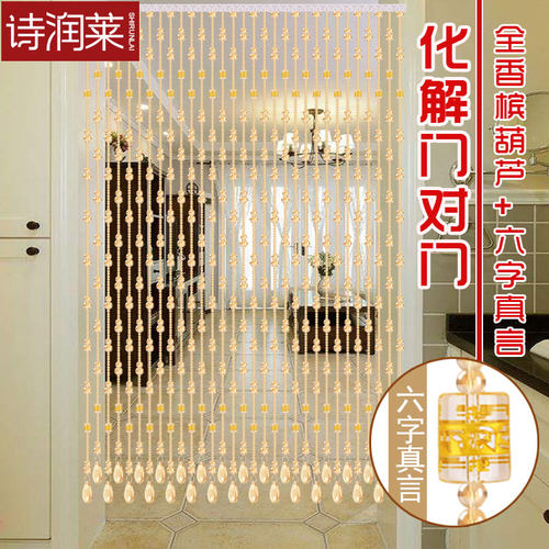 水晶珠帘隔断帘客厅过道免打孔