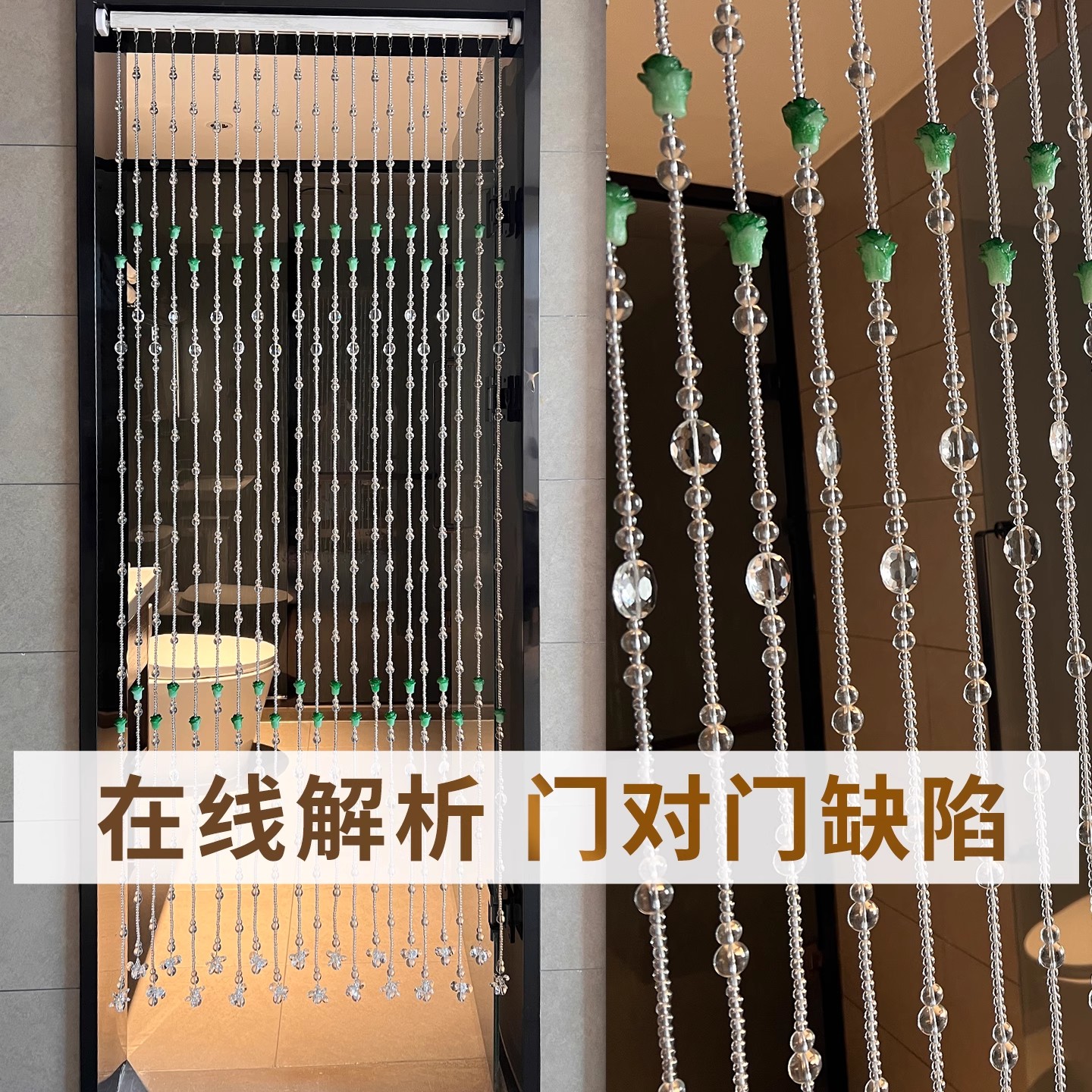 水晶珠帘门帘新款隔断帘