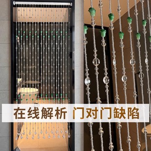水晶珠帘门帘新款 隔断帘客厅玄关过道卫生间卧室门对门葫芦串帘子