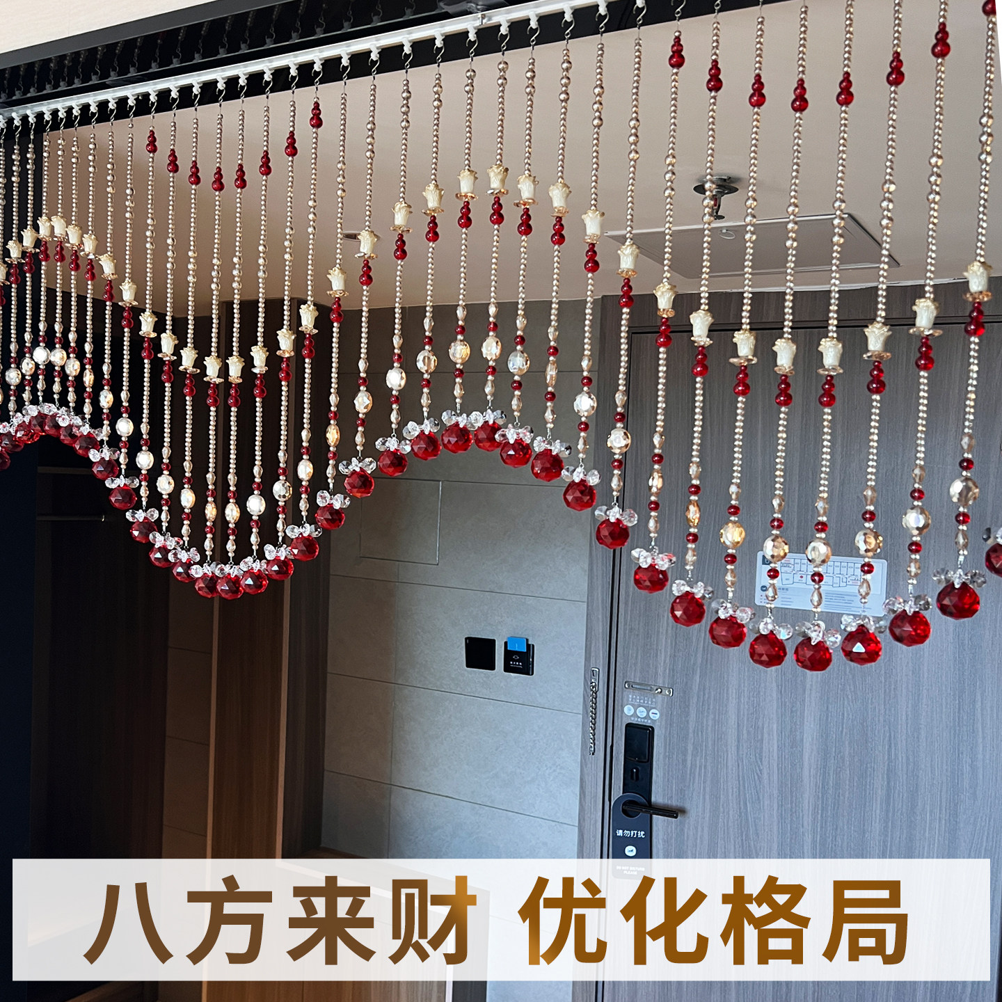 水晶珠帘门帘玄关客厅装饰隔断帘卫生间过道现代简约挂帘子免打孔