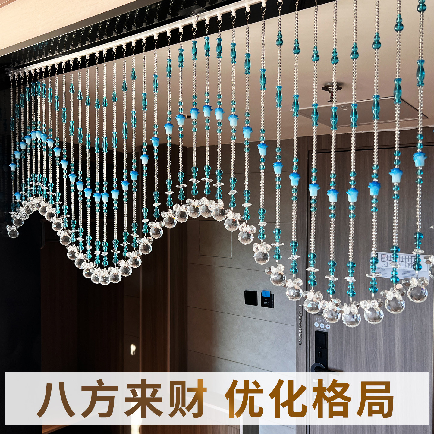 水晶珠帘门帘客厅隔断帘玄关装饰帘卫生间卧室过道遮挡葫芦免打孔