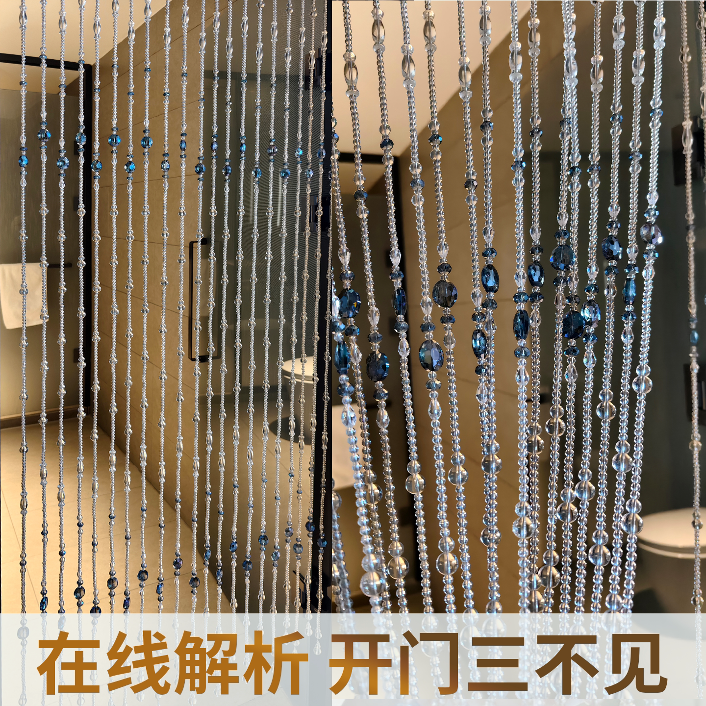 高档水晶葫芦珠帘隔断门帘图片